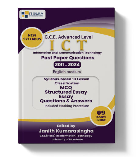 AL ICT | Past Paper Classified Books Set – English Medium